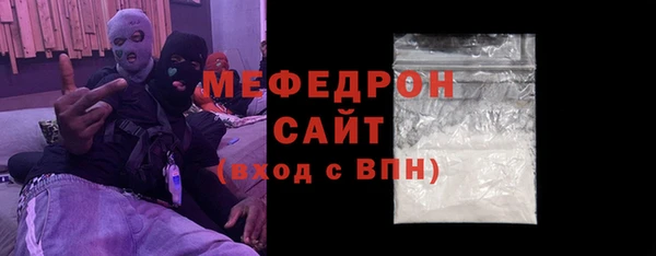 метамфетамин Гусев