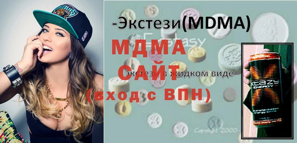 метамфетамин Гусев