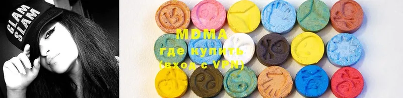 MDMA crystal Крым